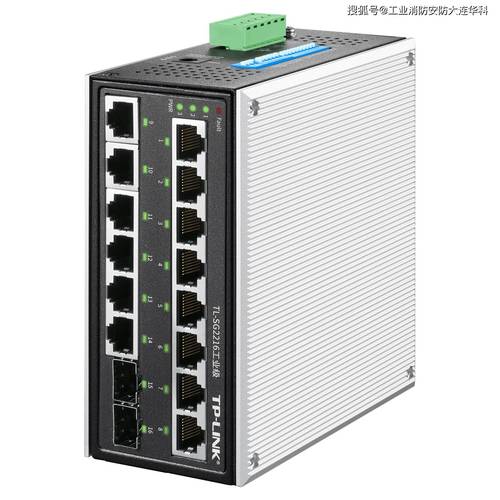 环网二层管理工业交换机 tl